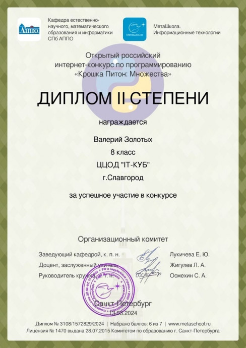 Изображение